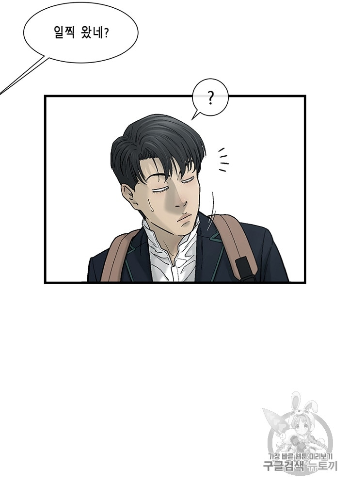 Cell Ch.10 p100