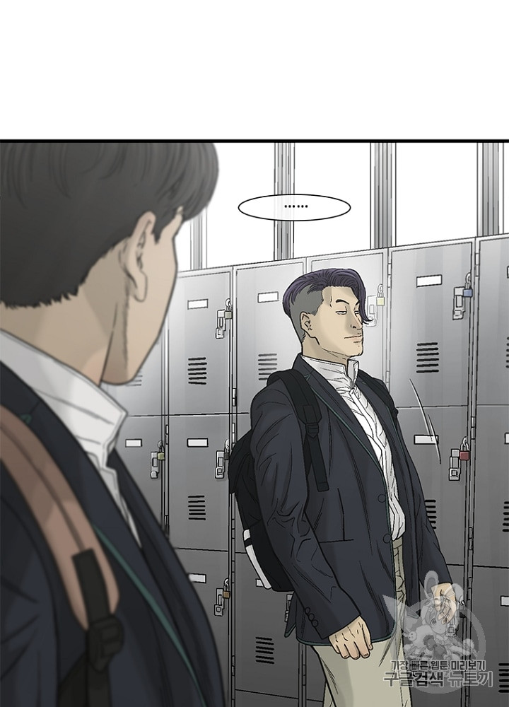 Cell Ch.10 p101