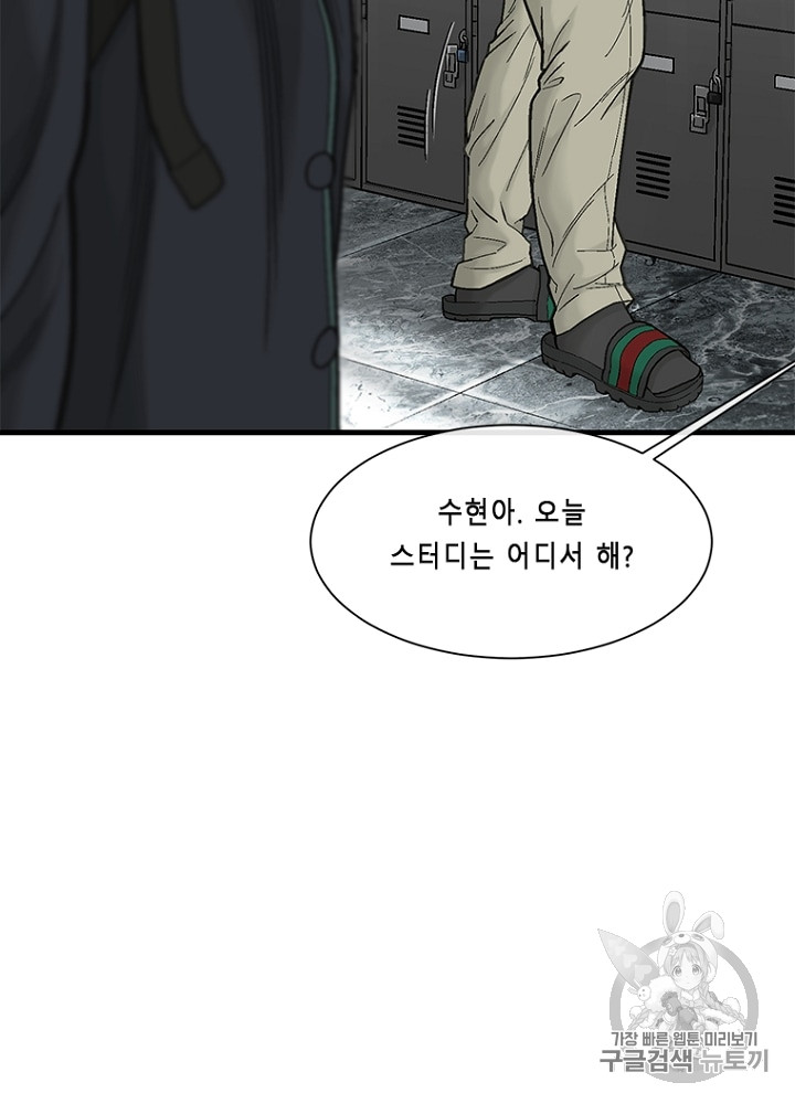 Cell Ch.10 p102