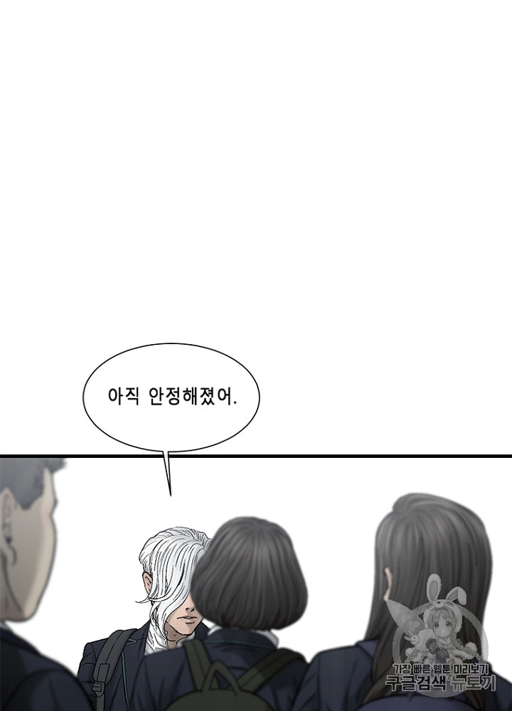 Cell Ch.10 p104