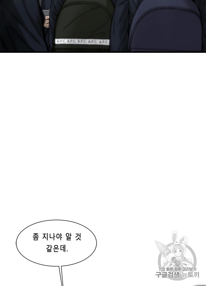Cell Ch.10 p105