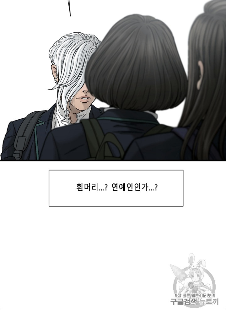Cell Ch.10 p106