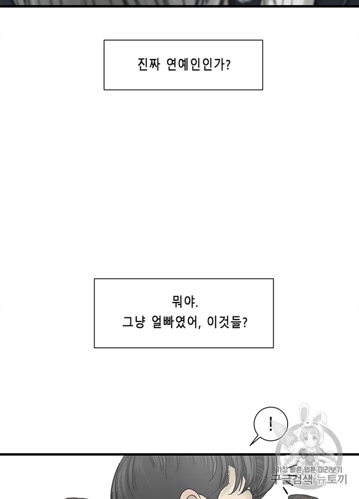 Cell Ch.10 p108