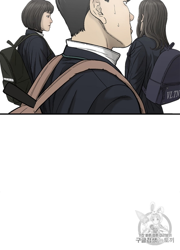 Cell Ch.10 p109