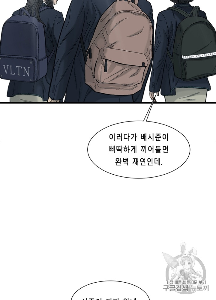 Cell Ch.10 p11
