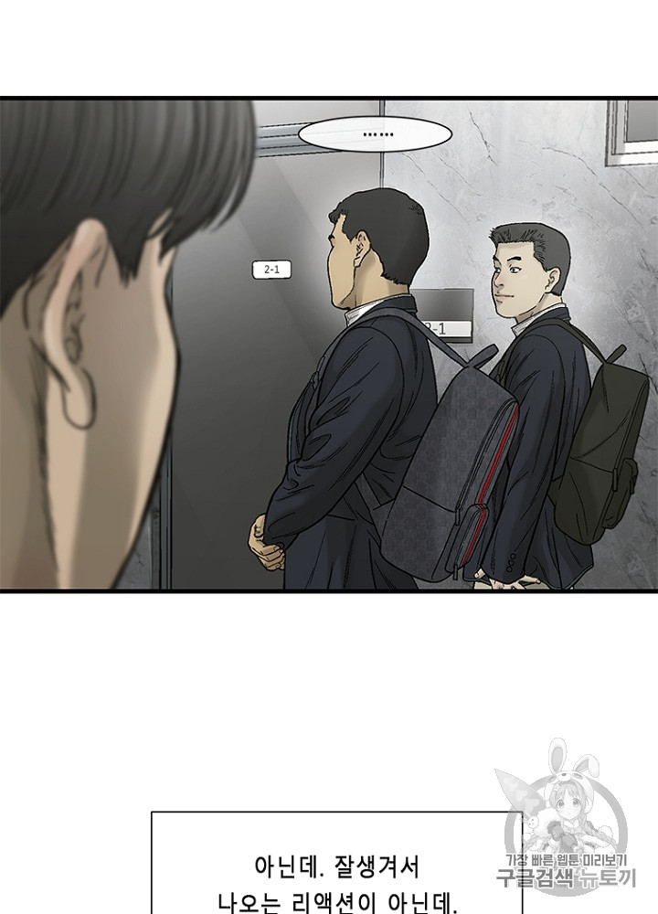 Cell Ch.10 p110