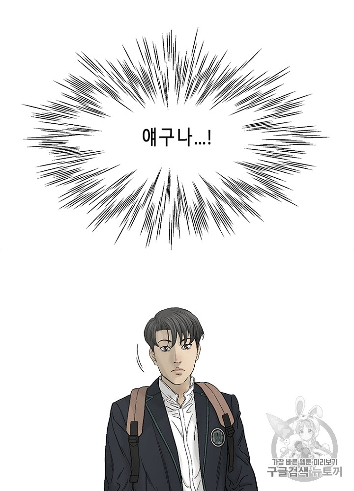 Cell Ch.10 p113