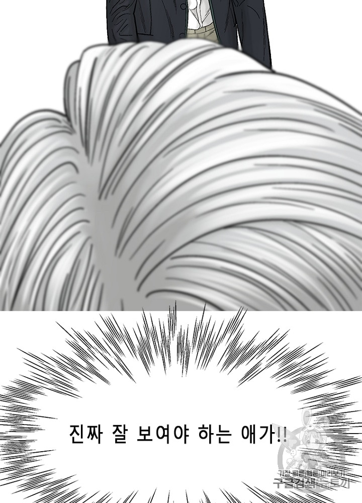 Cell Ch.10 p114