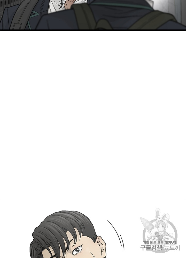 Cell Ch.10 p116