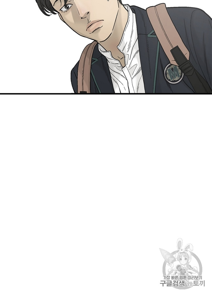 Cell Ch.10 p117