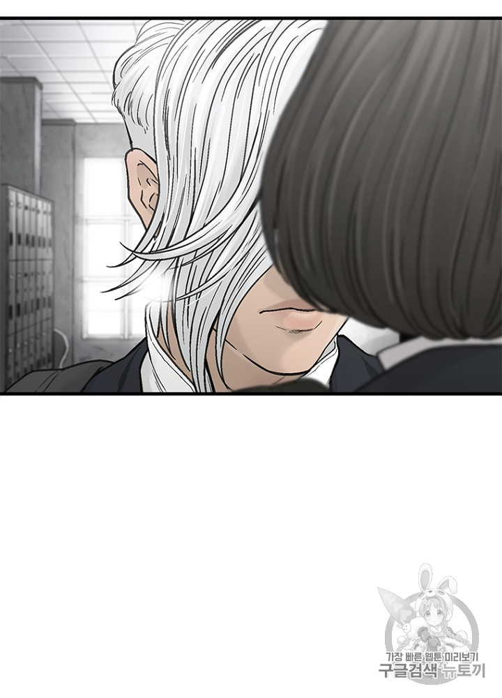 Cell Ch.10 p118