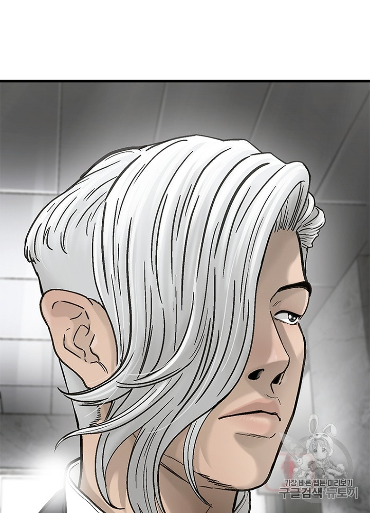 Cell Ch.10 p119