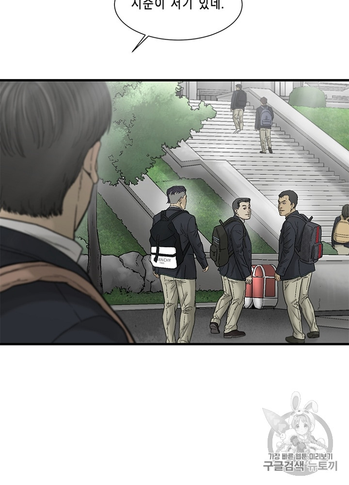 Cell Ch.10 p12