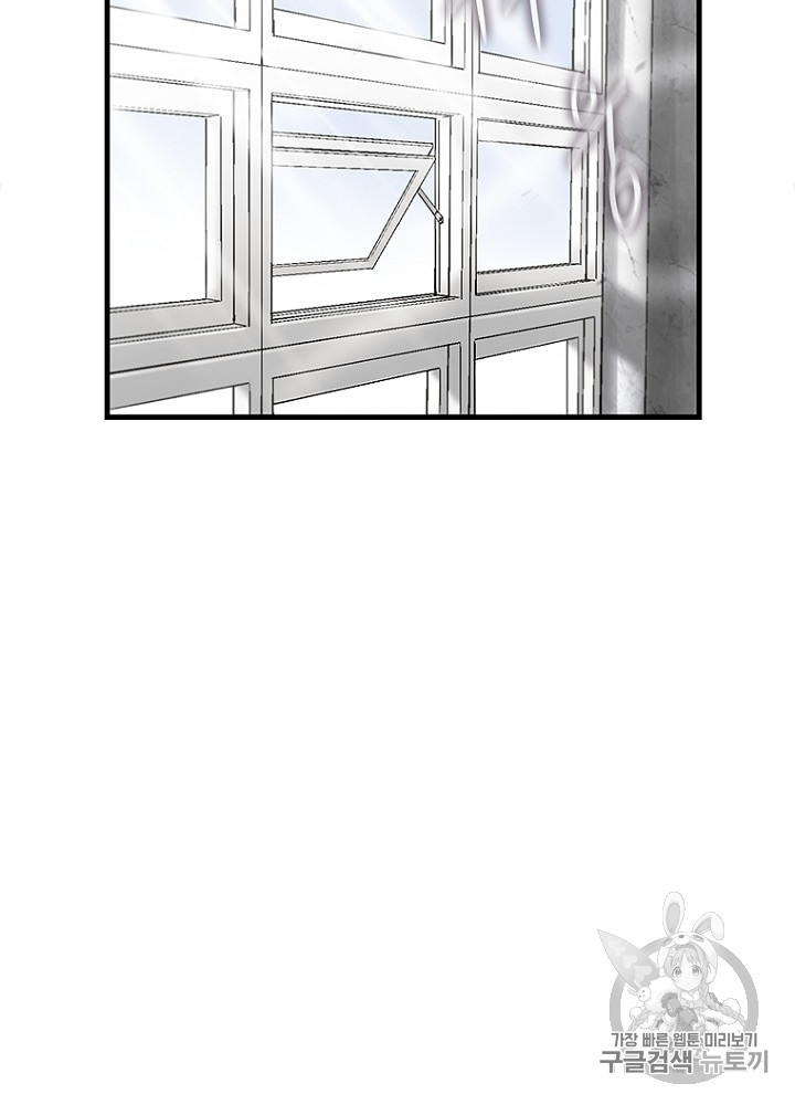 Cell Ch.10 p121