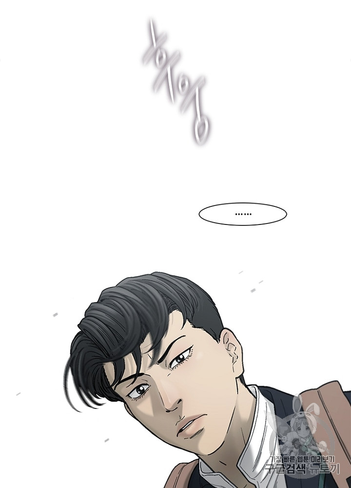 Cell Ch.10 p122