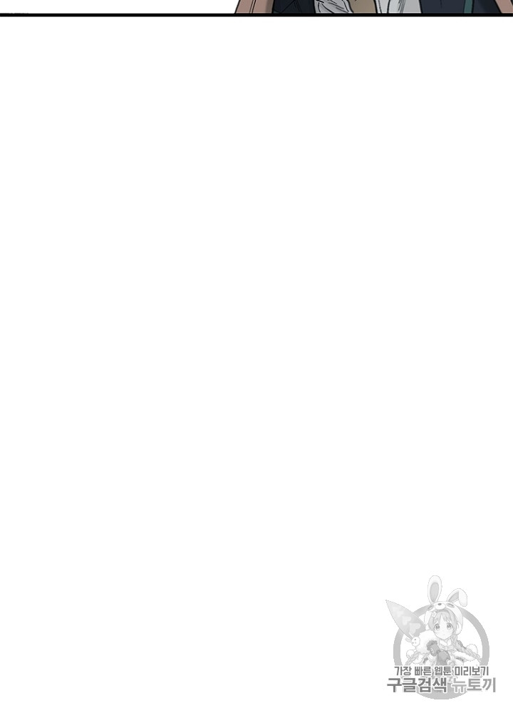Cell Ch.10 p123