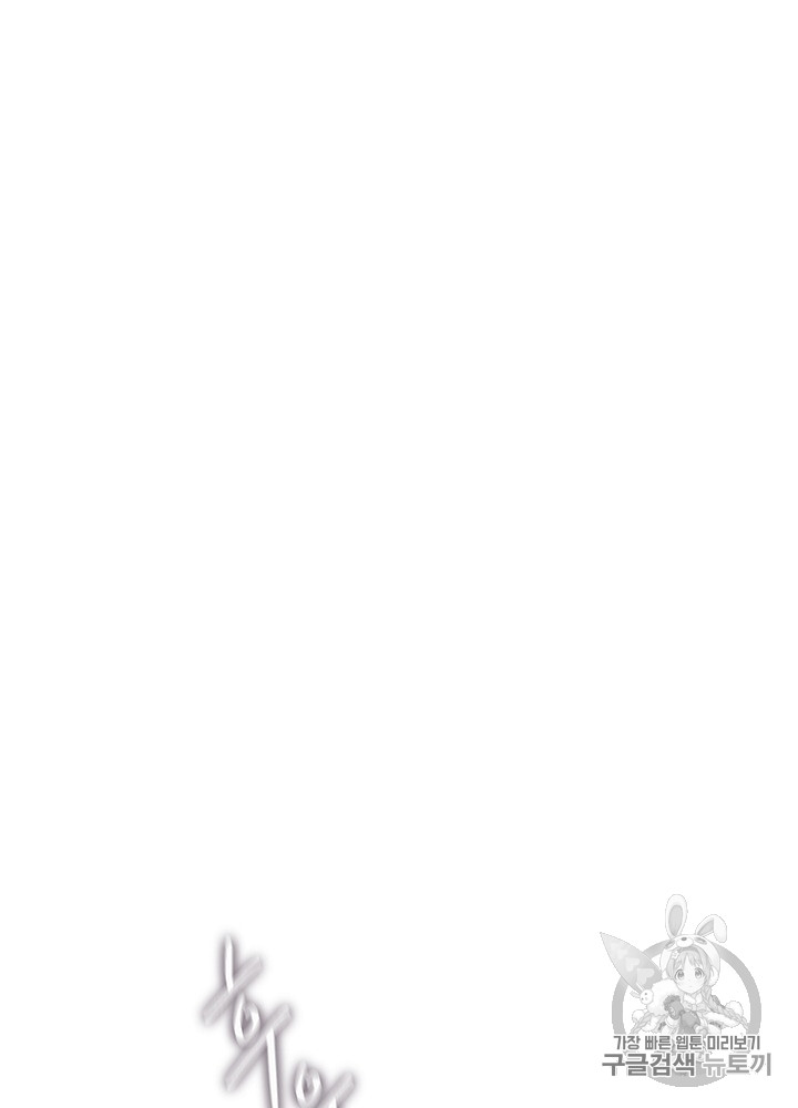 Cell Ch.10 p126