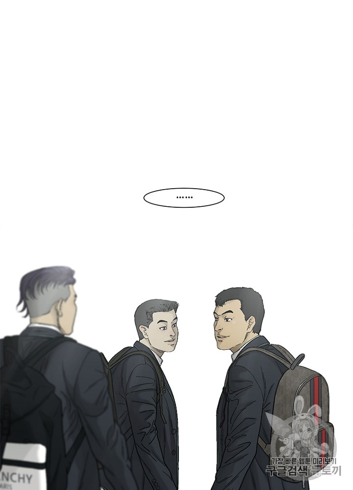 Cell Ch.10 p13