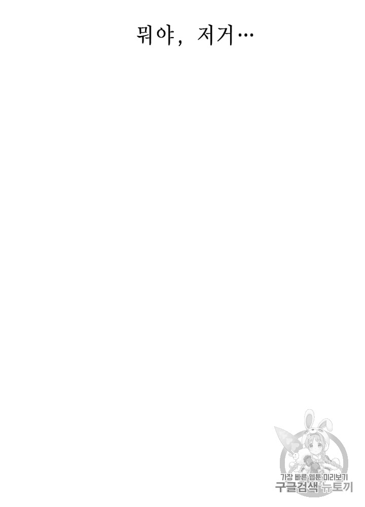 Cell Ch.10 p133