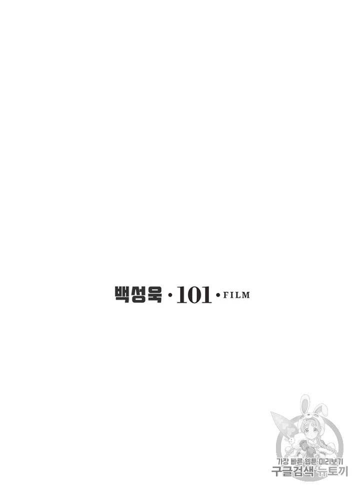 Cell Ch.10 p137