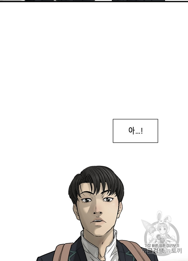 Cell Ch.10 p14