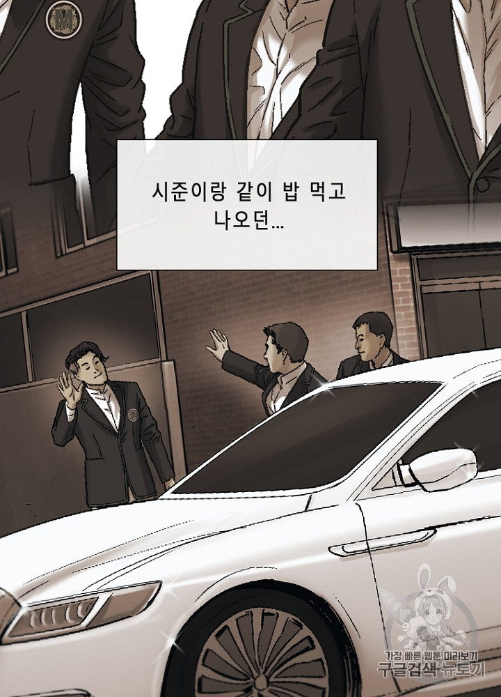 Cell Ch.10 p16