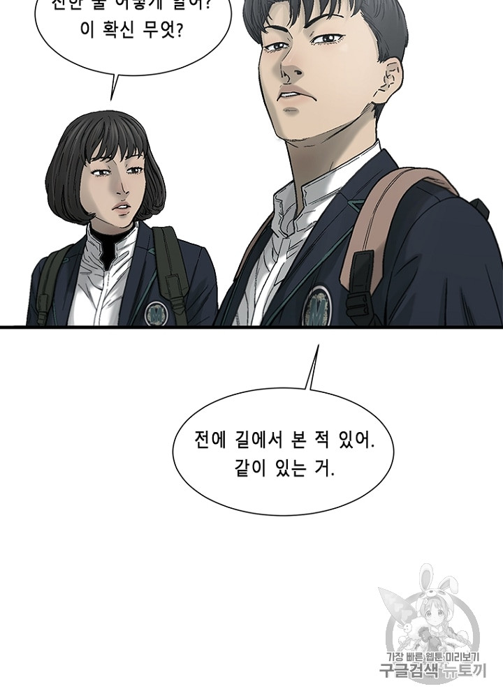 Cell Ch.10 p18