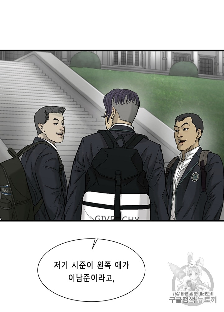 Cell Ch.10 p19