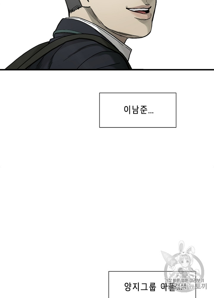 Cell Ch.10 p24