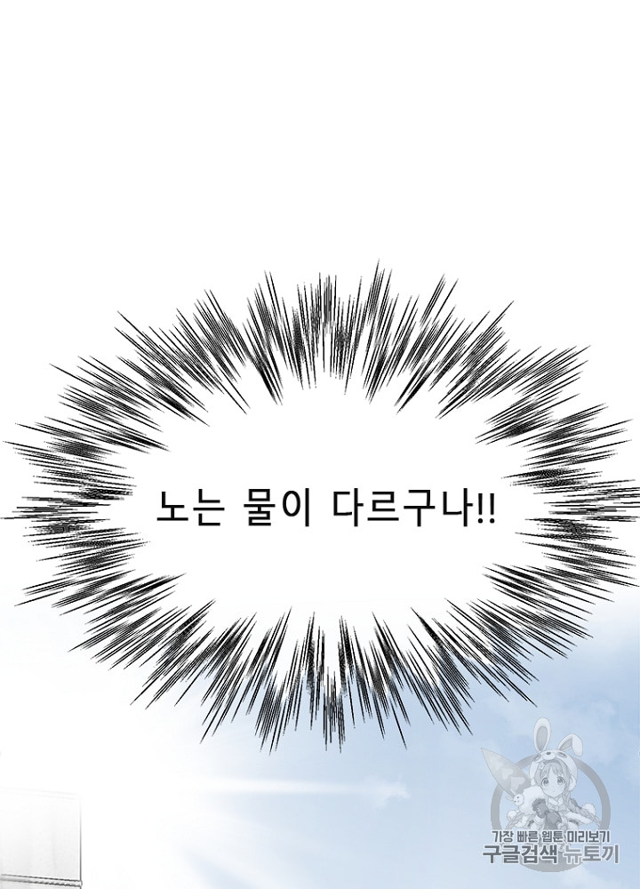 Cell Ch.10 p26