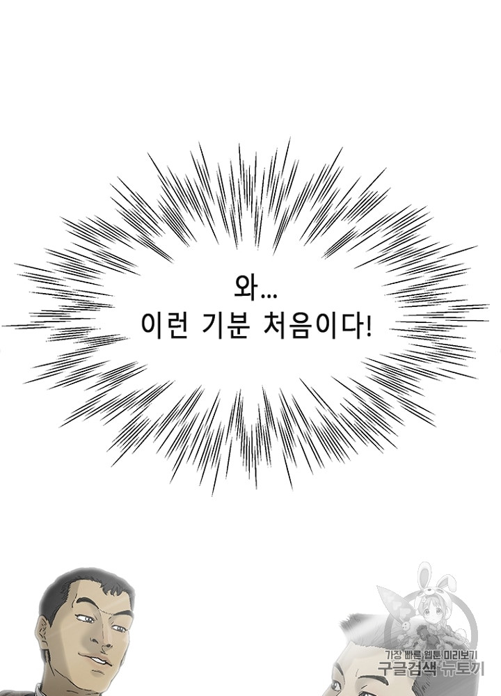 Cell Ch.10 p28