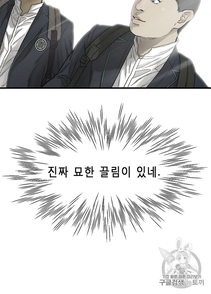 Cell Ch.10 p29