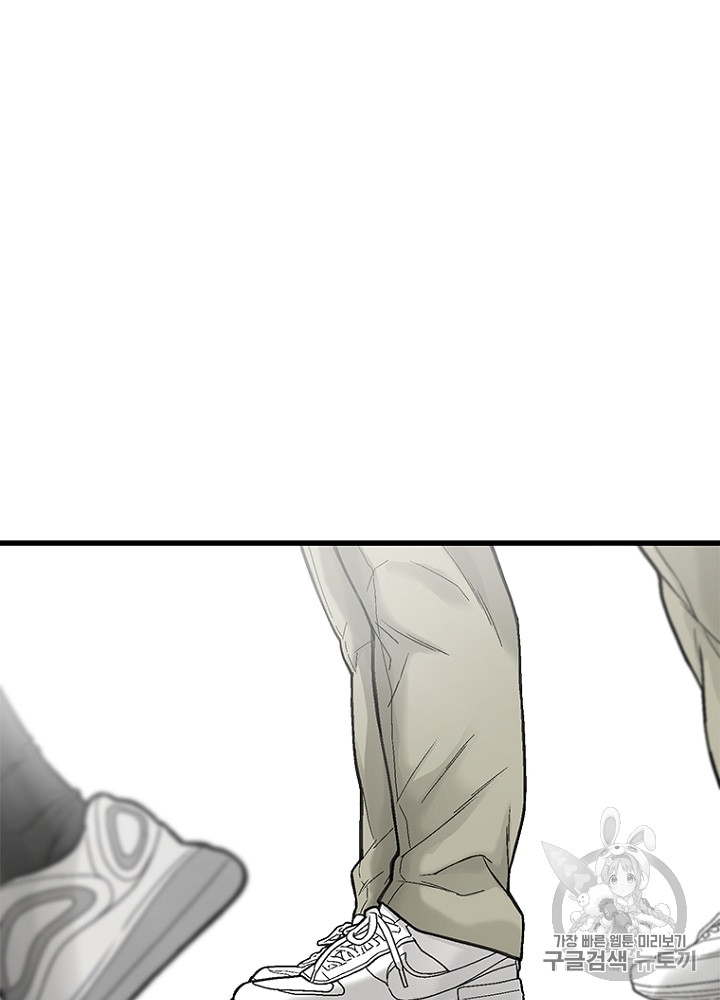 Cell Ch.10 p3