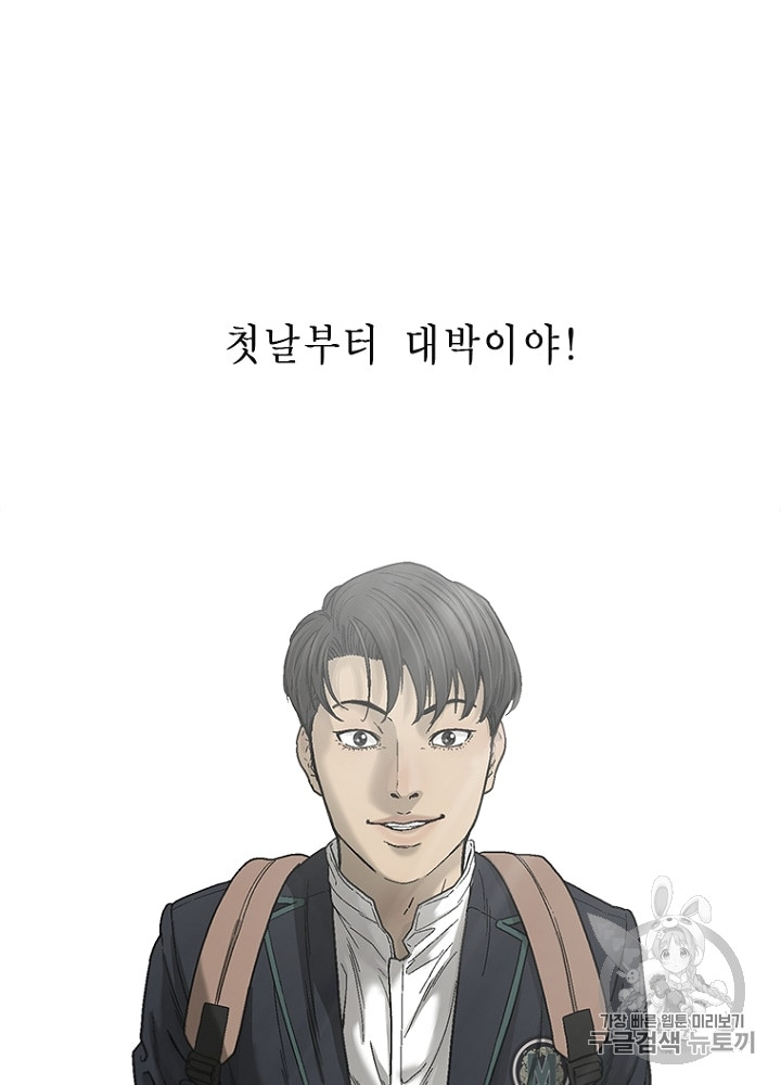 Cell Ch.10 p30
