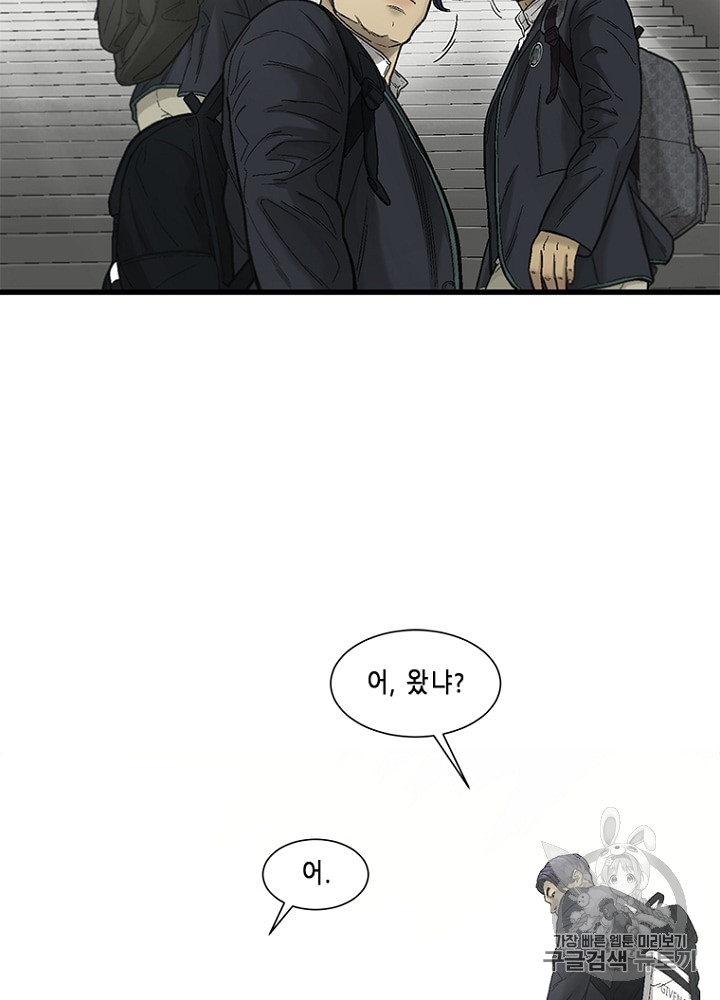 Cell Ch.10 p32