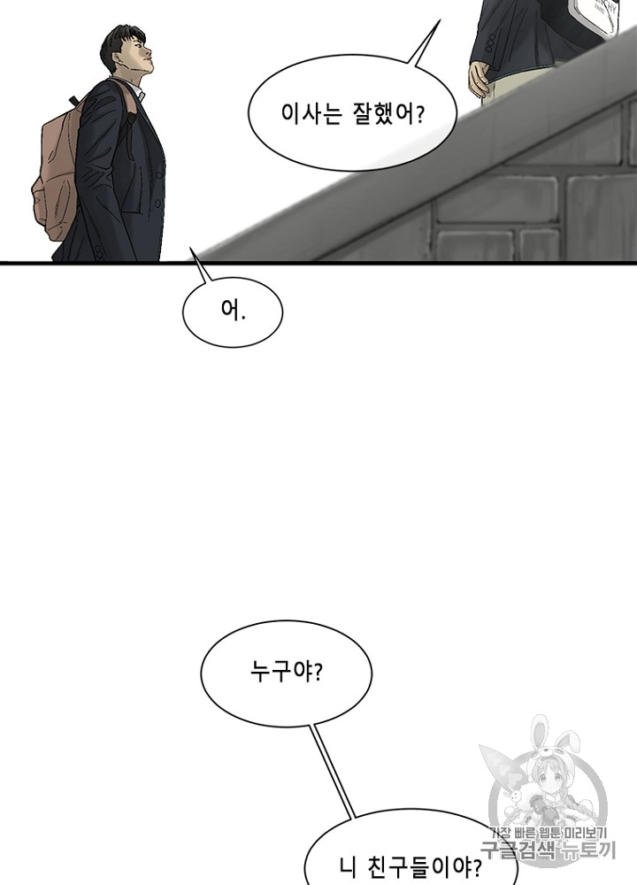 Cell Ch.10 p33