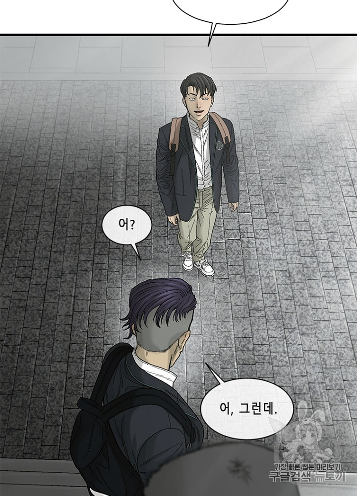 Cell Ch.10 p34