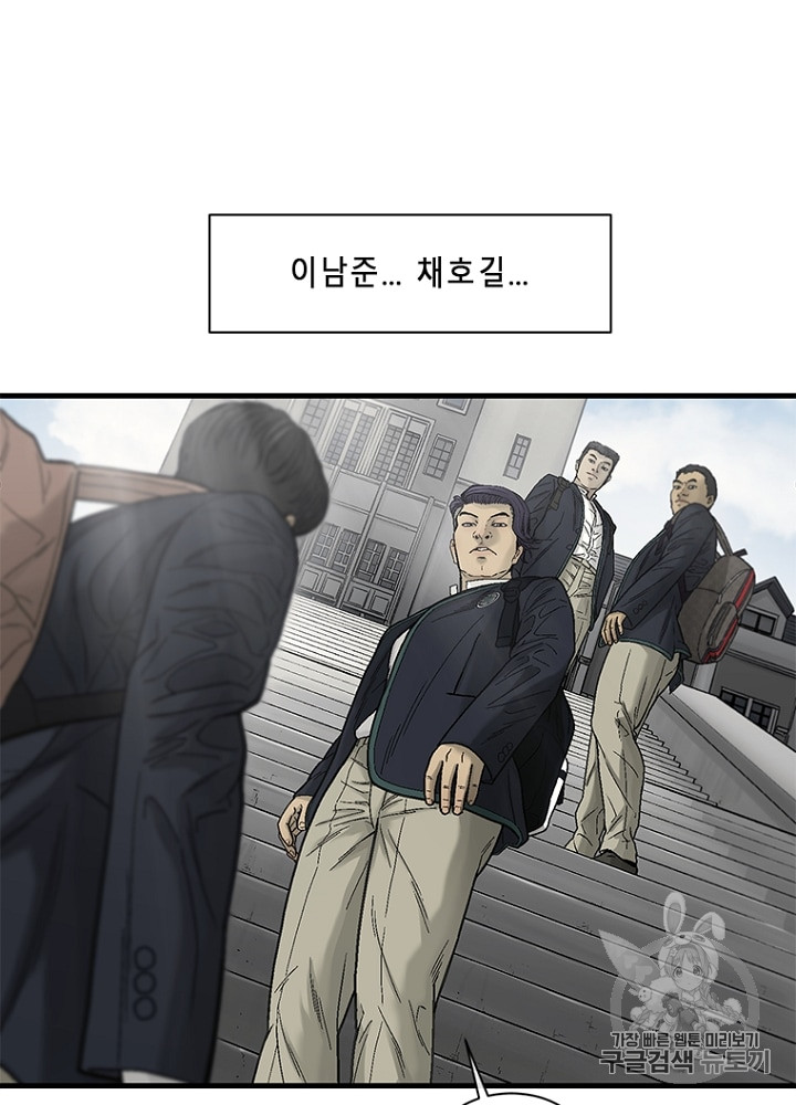 Cell Ch.10 p36