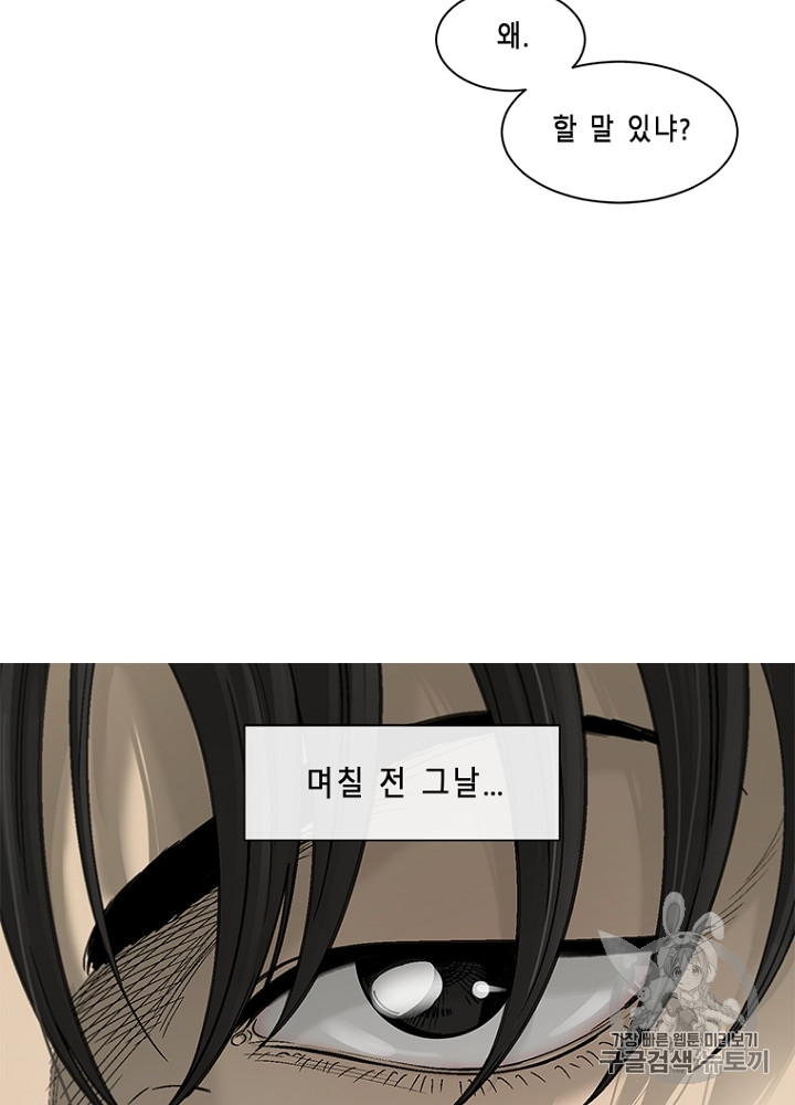 Cell Ch.10 p37