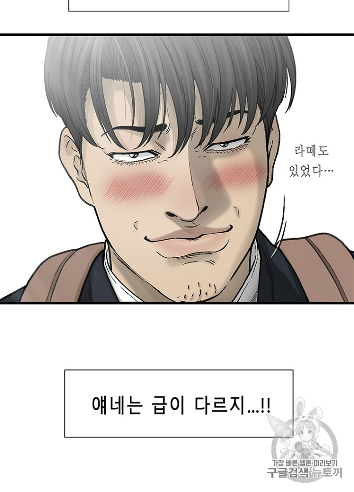 Cell Ch.10 p44