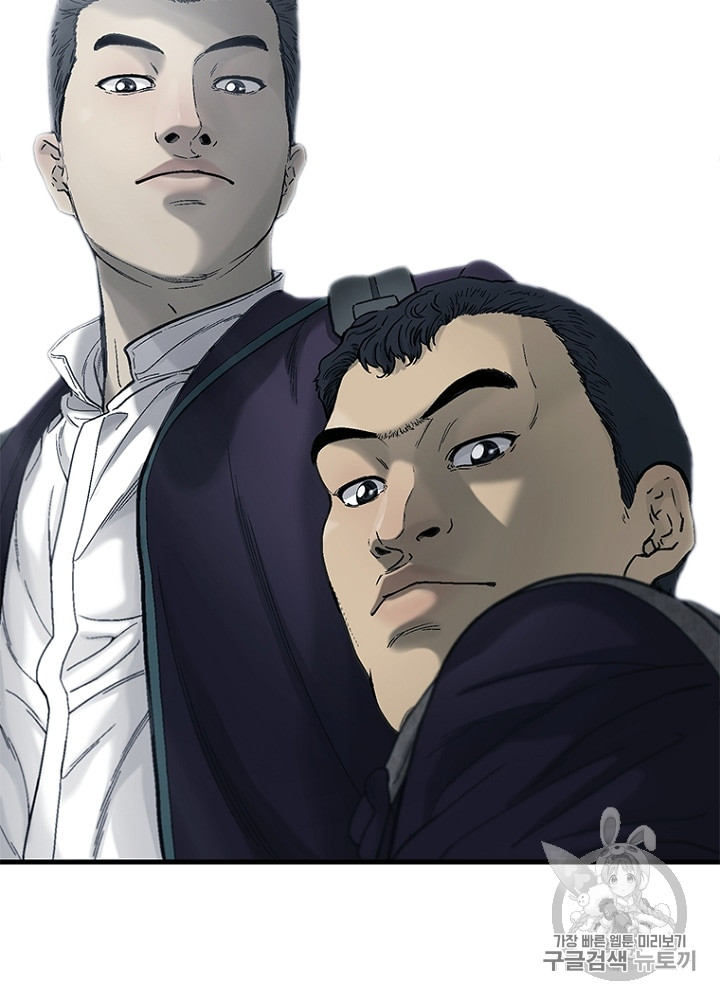 Cell Ch.10 p46