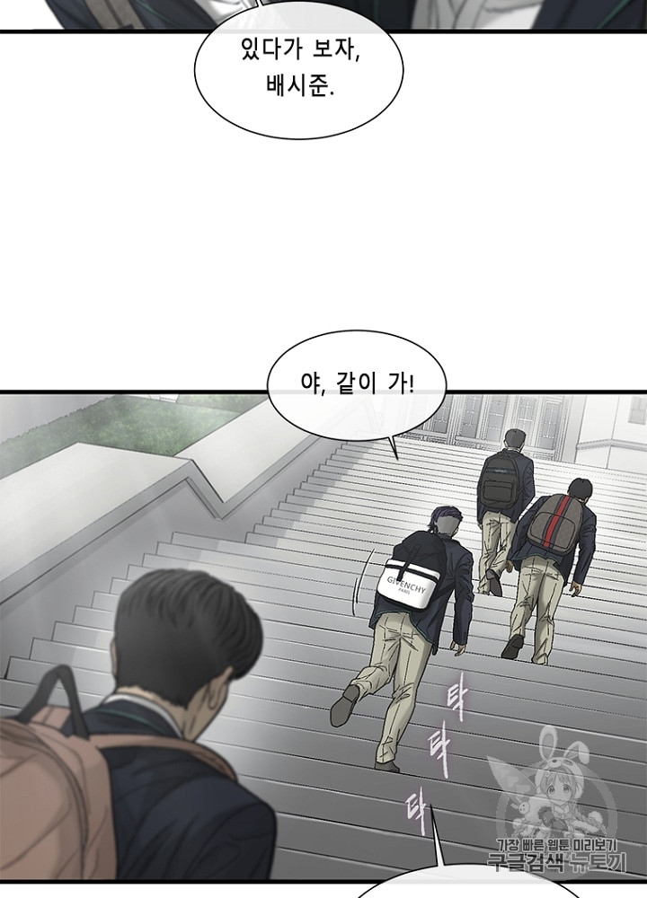 Cell Ch.10 p48