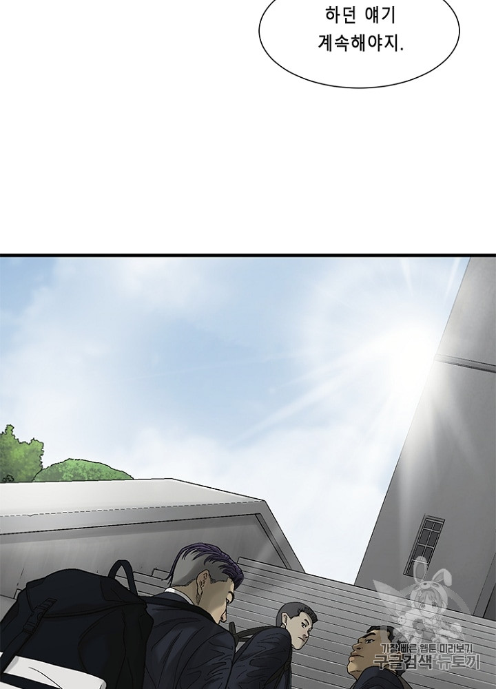 Cell Ch.10 p49