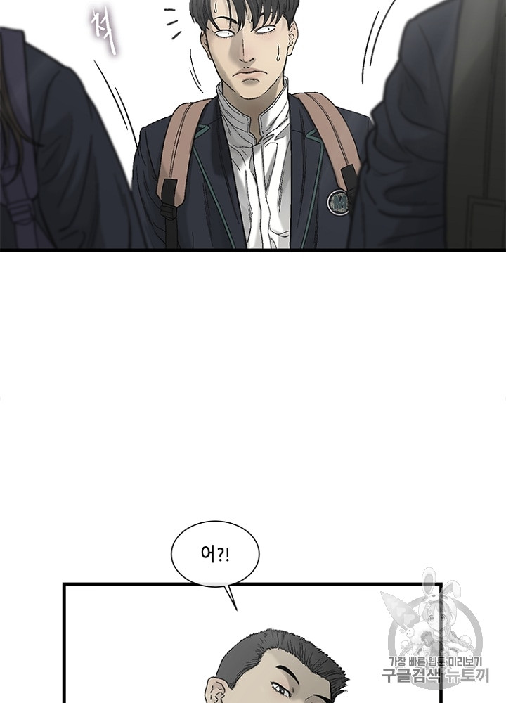 Cell Ch.10 p51