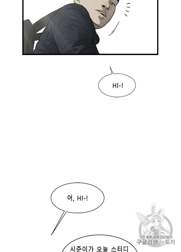 Cell Ch.10 p52