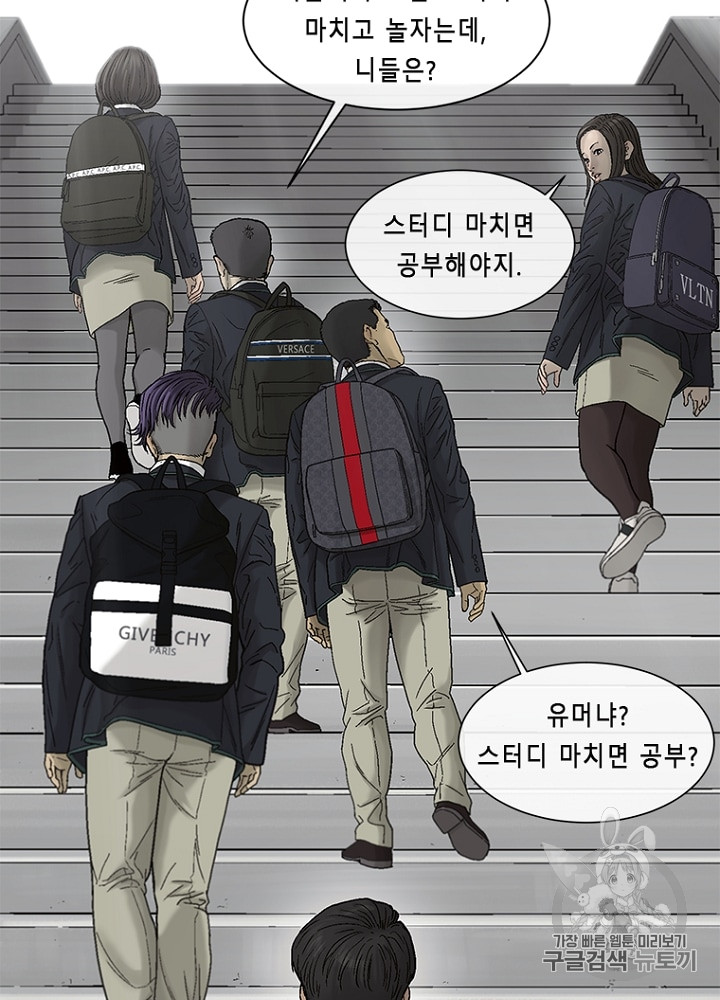 Cell Ch.10 p53