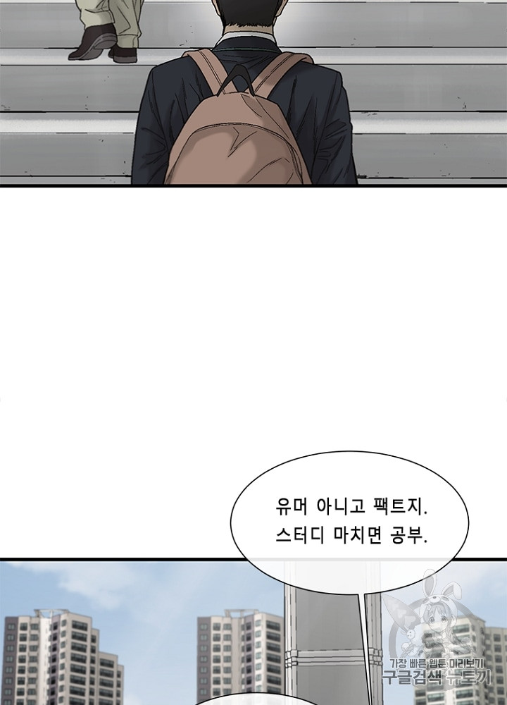 Cell Ch.10 p54