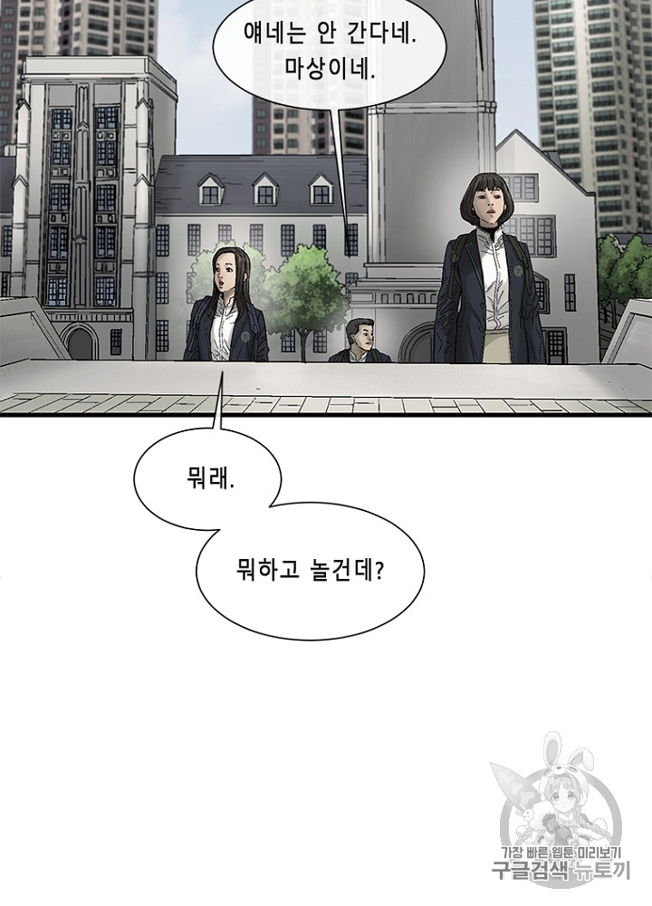 Cell Ch.10 p55