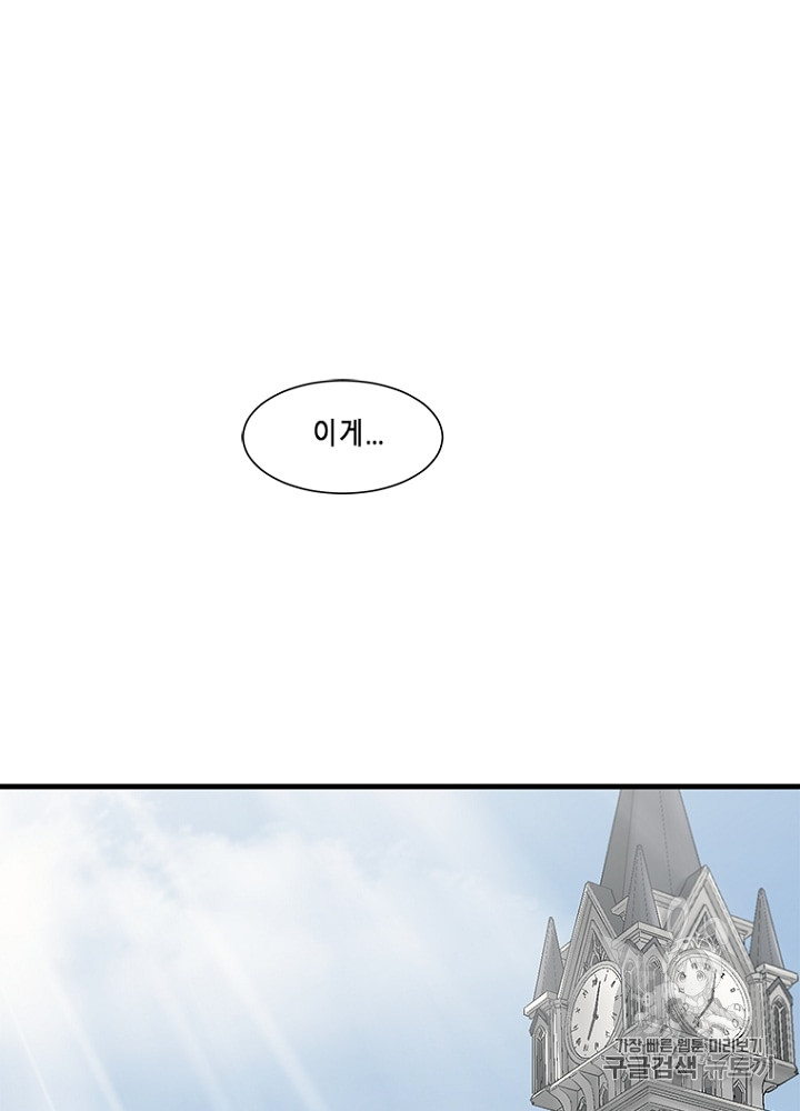 Cell Ch.10 p6