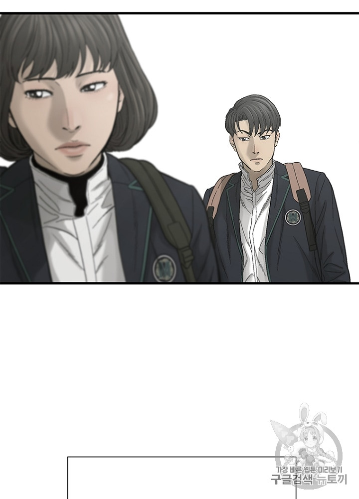 Cell Ch.10 p62